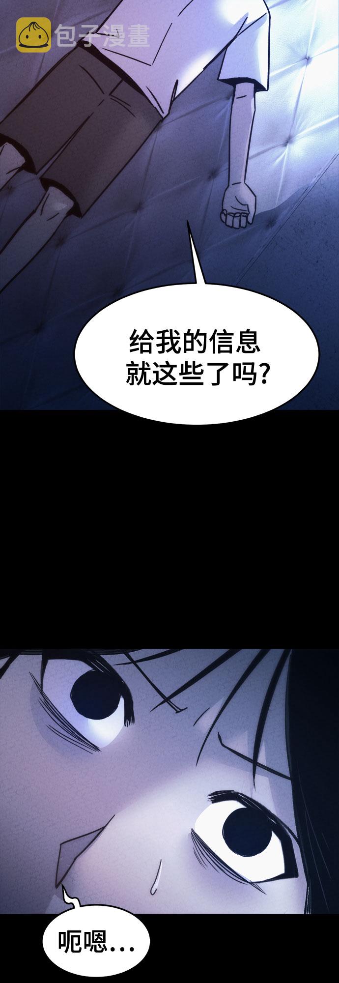 第31话39