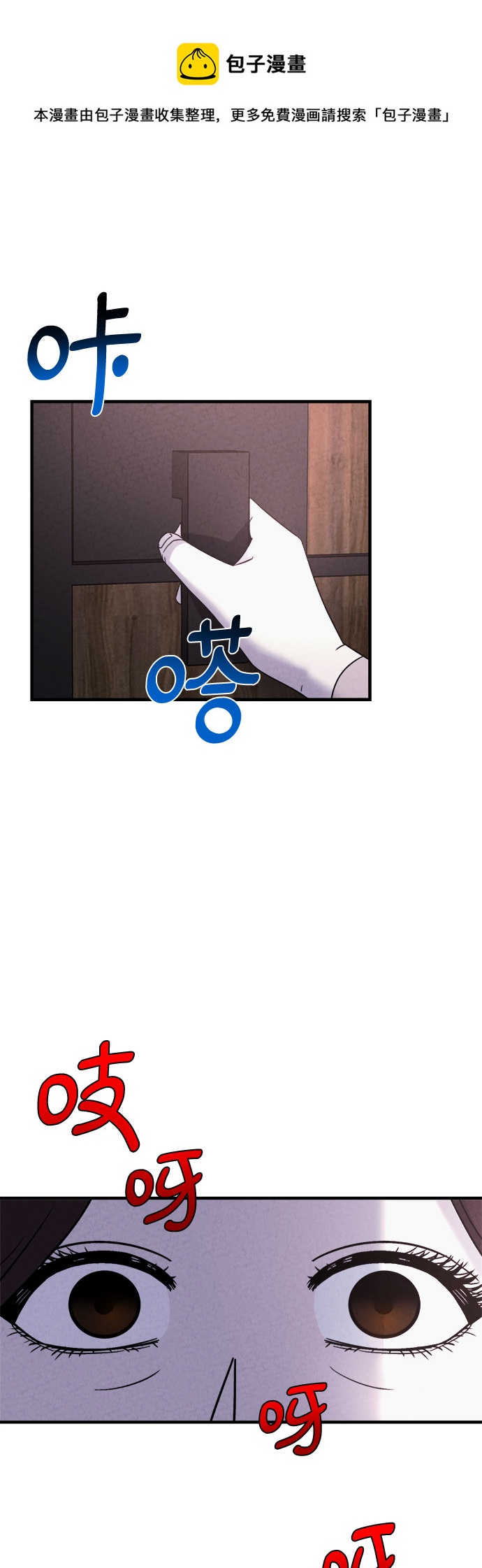 第46话49