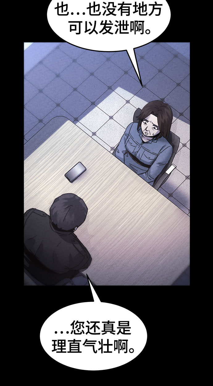 第46话4