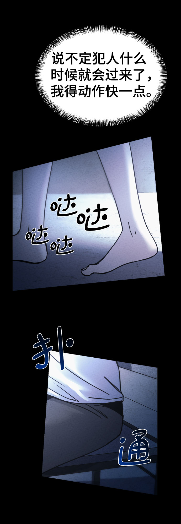第35话39