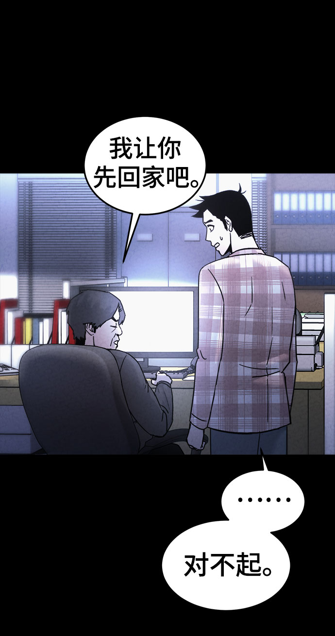第41话8