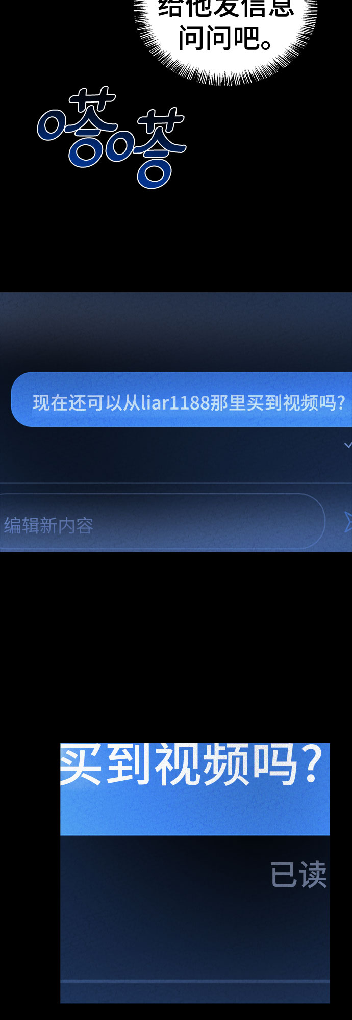 第41话19