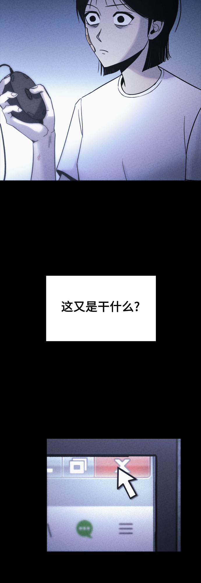 第6话22