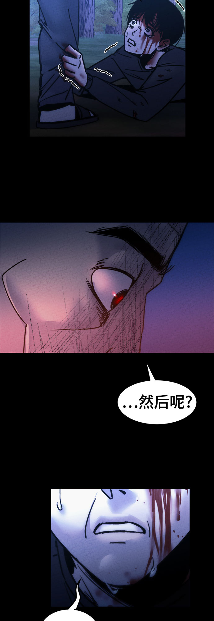 第19话7
