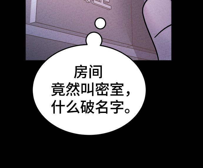 第35话29