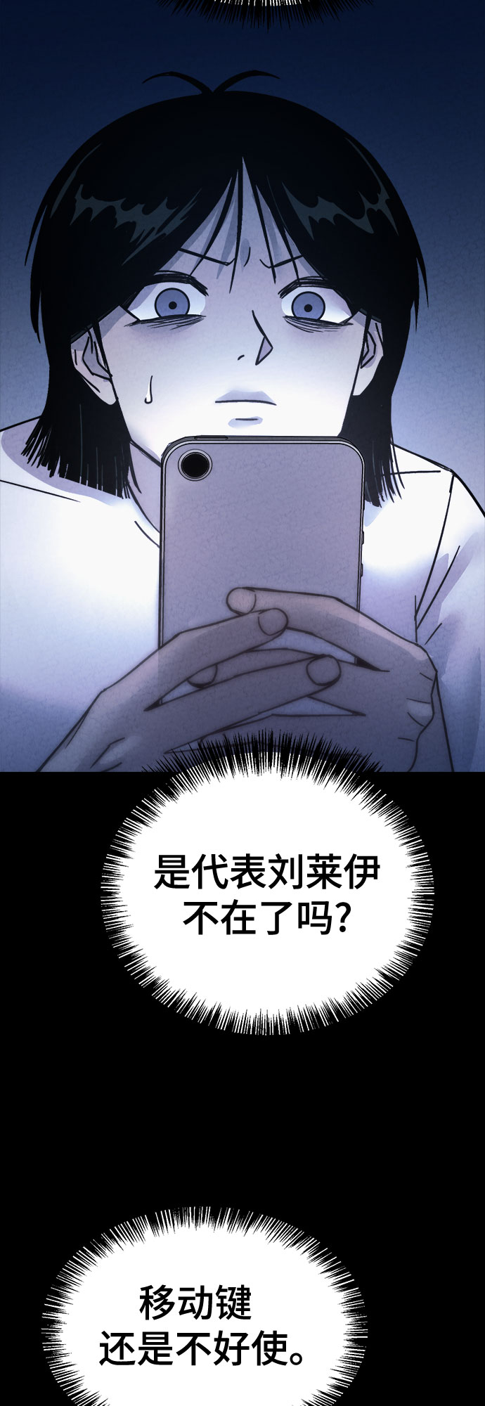 第31话34