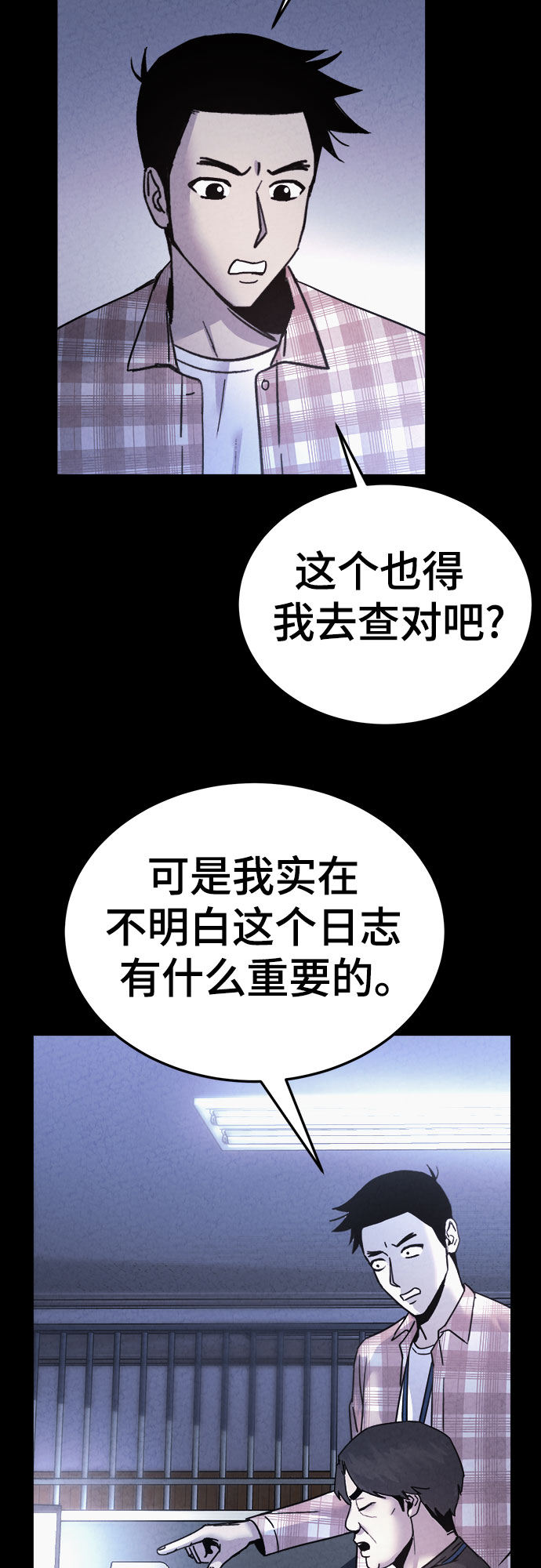 第41话6