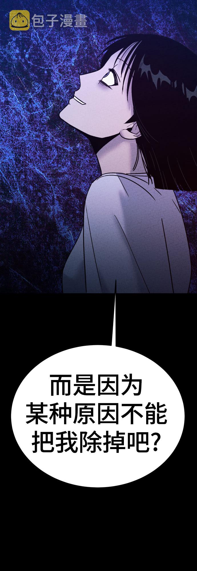 第40话39