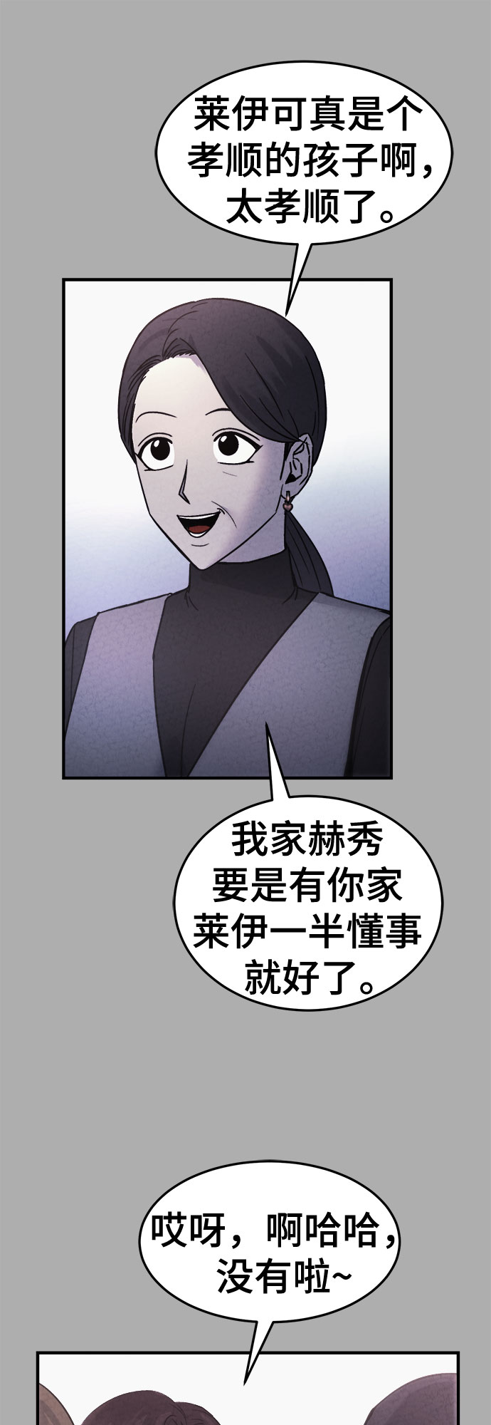 第44话14