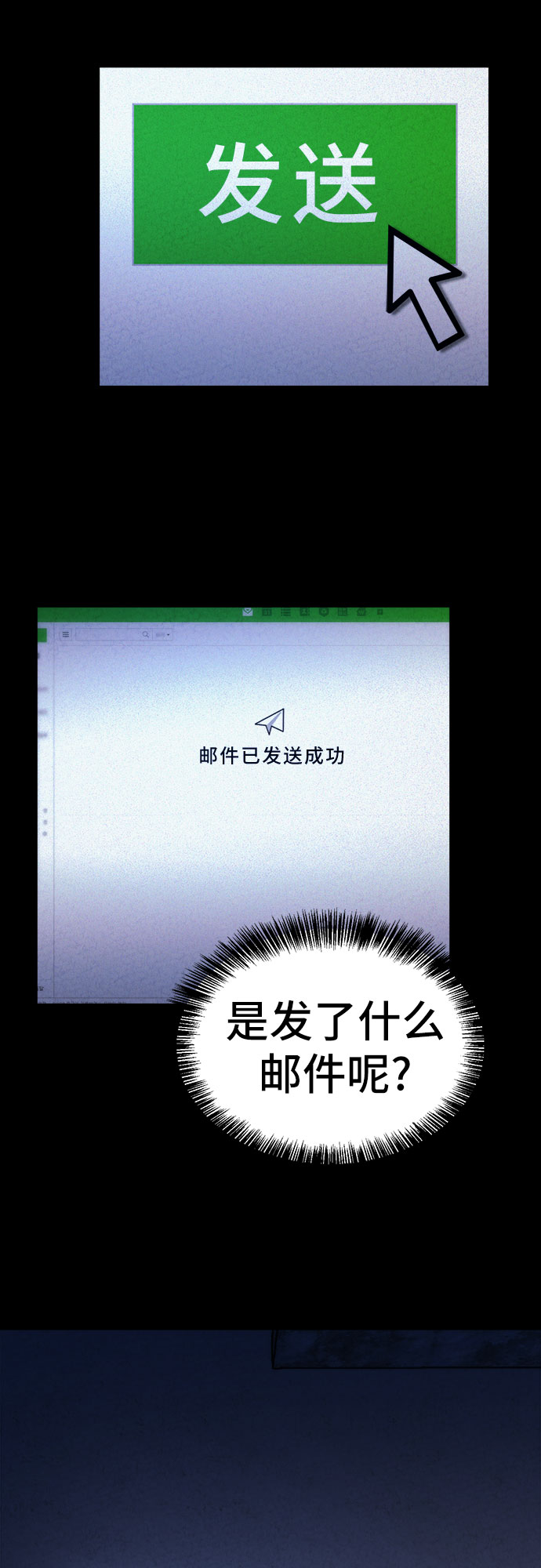 第20话44