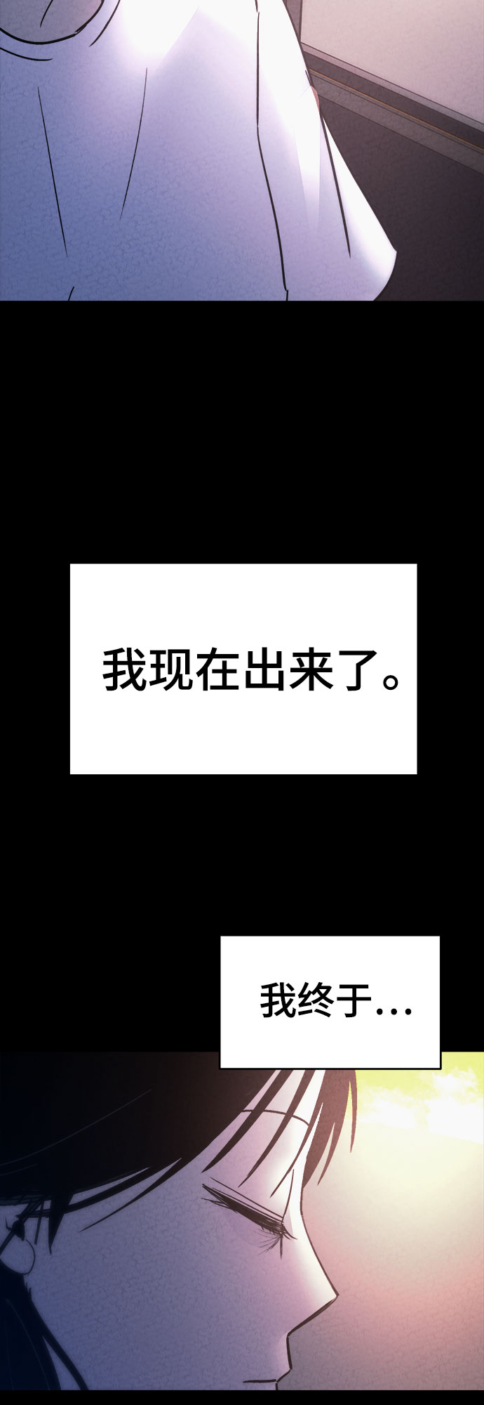 第36话24