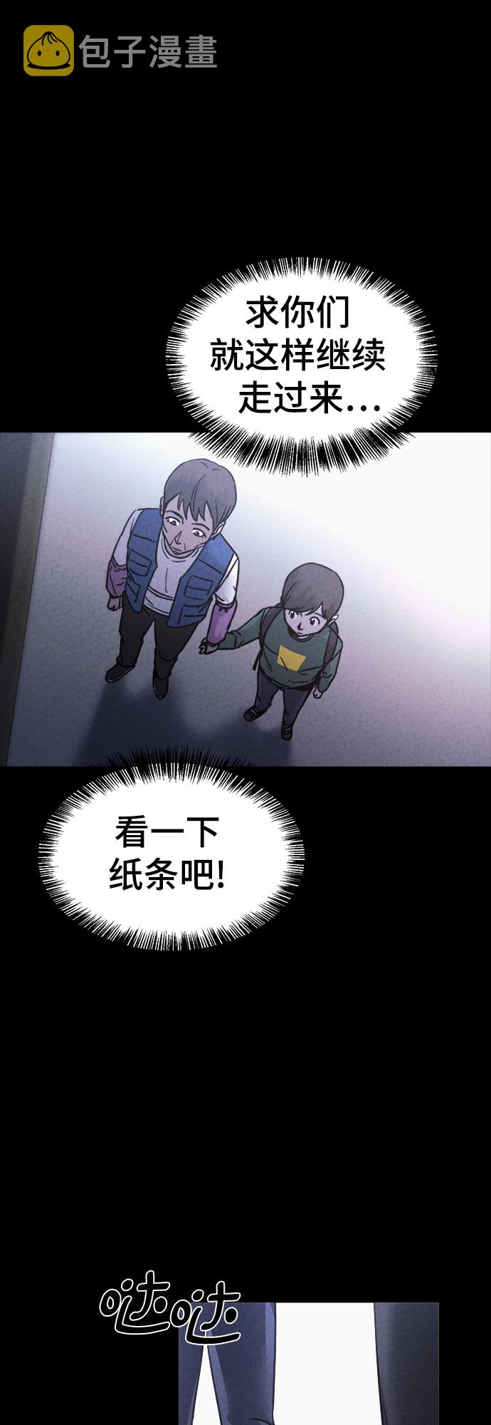 第45话14