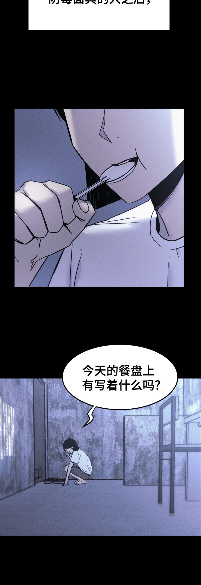 第10话32