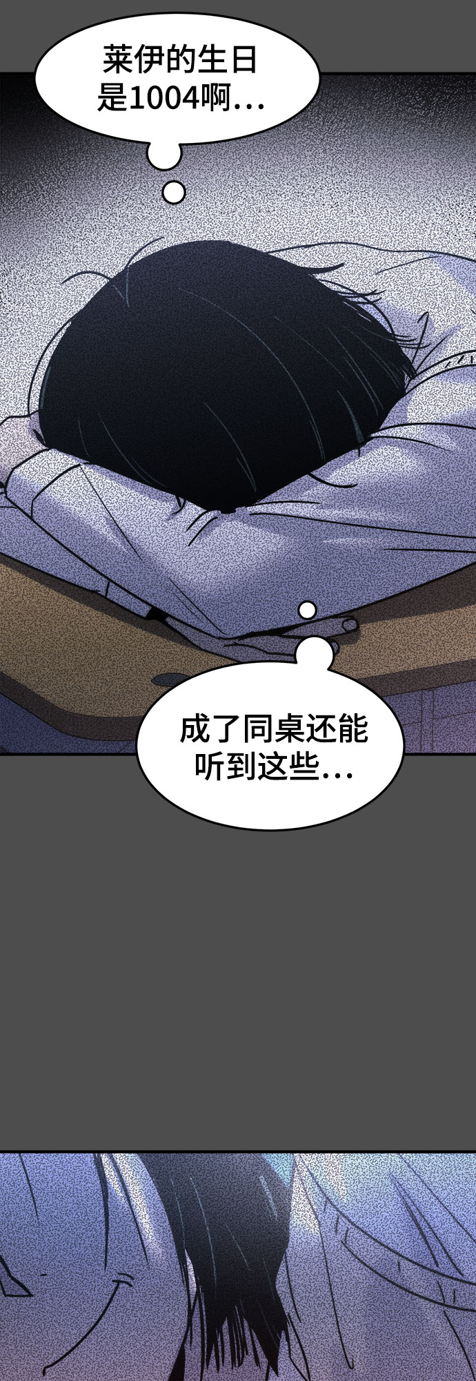 第19话25