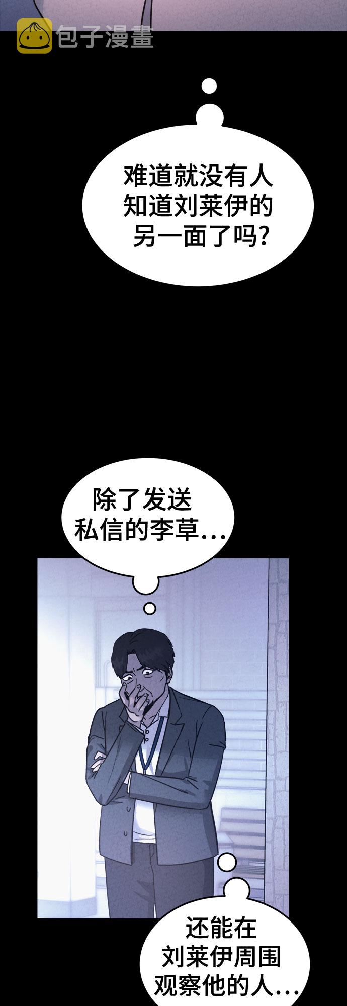 第45话39