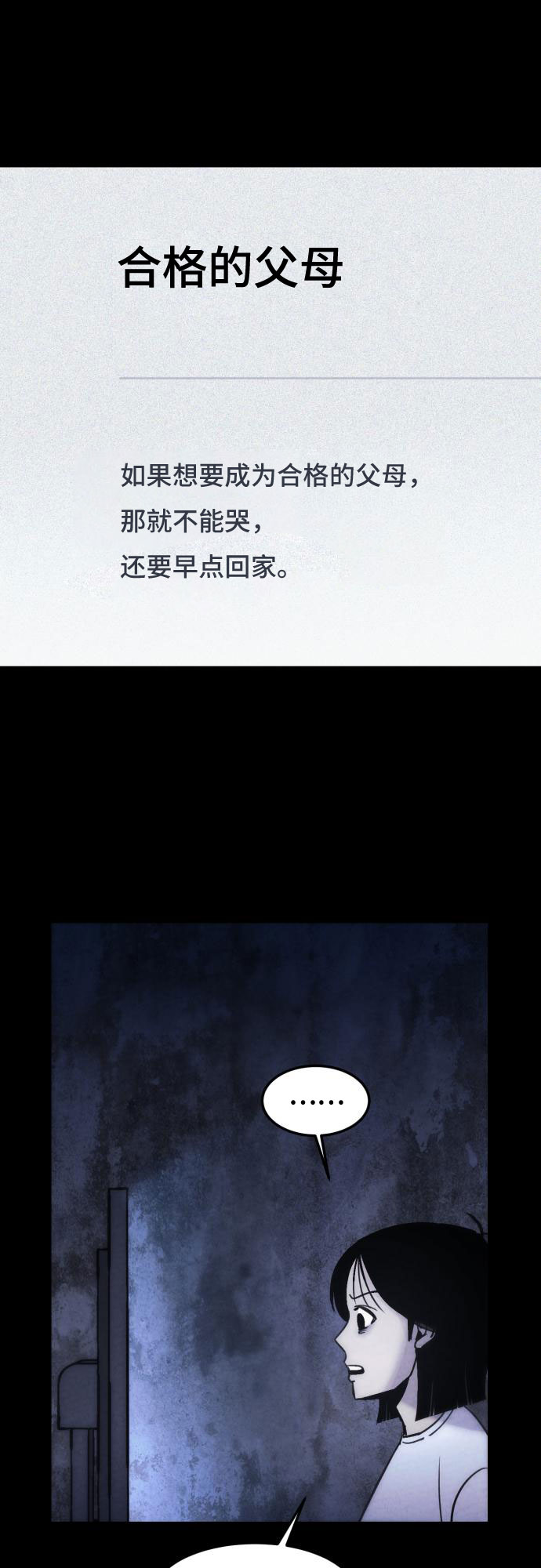 第6话6