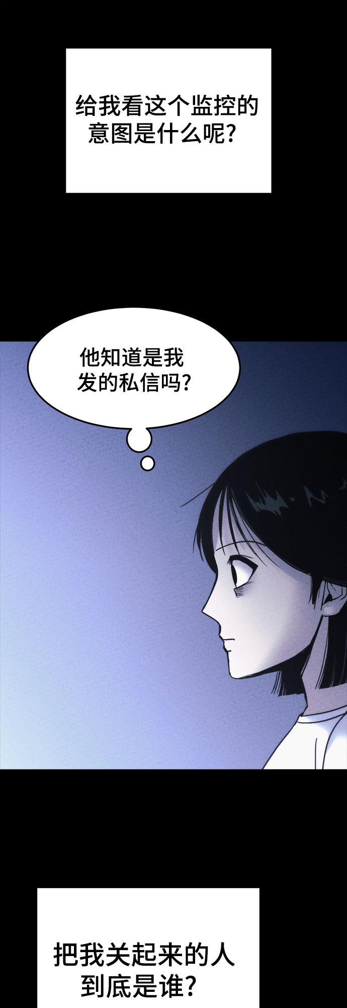 第14话37