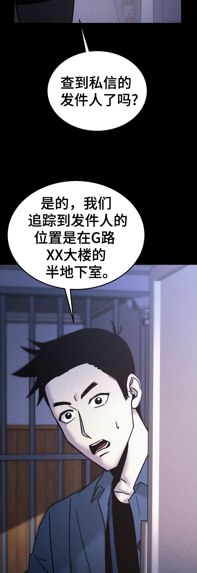 第25话5