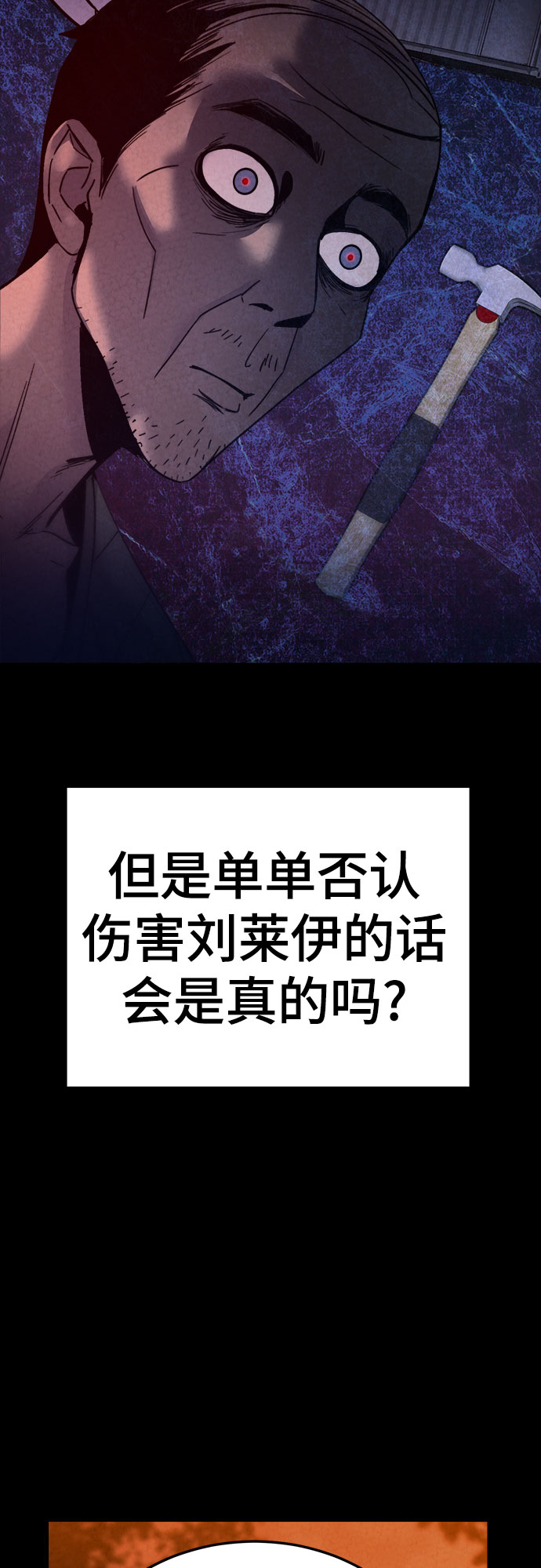第39话37