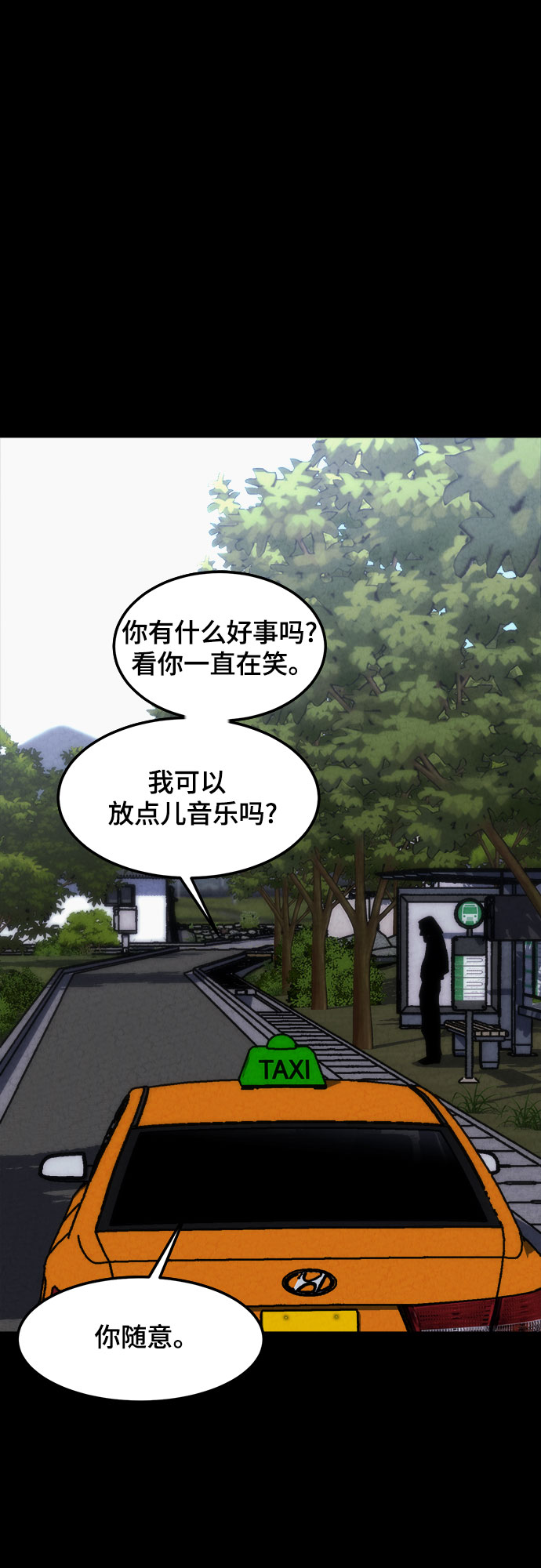 第12话57