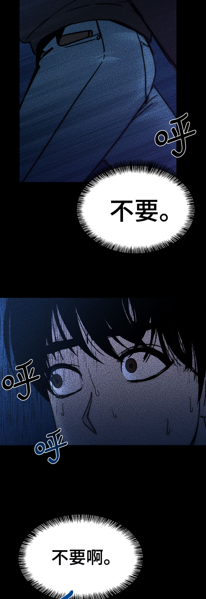 第15话3