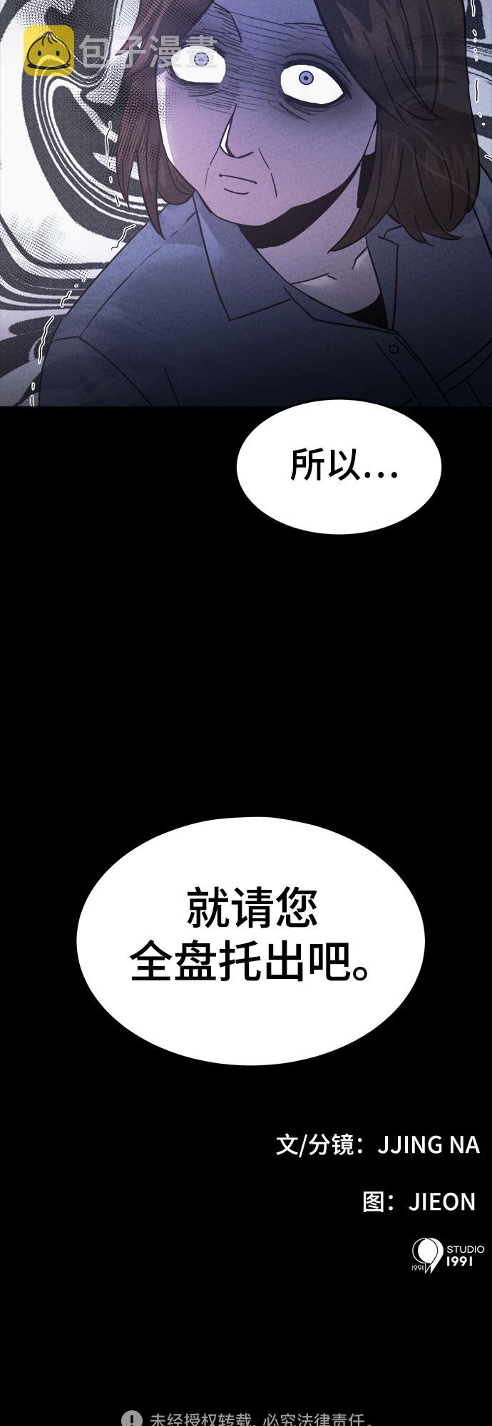 第45话67