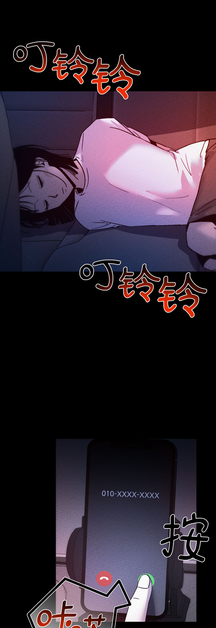 第42话36