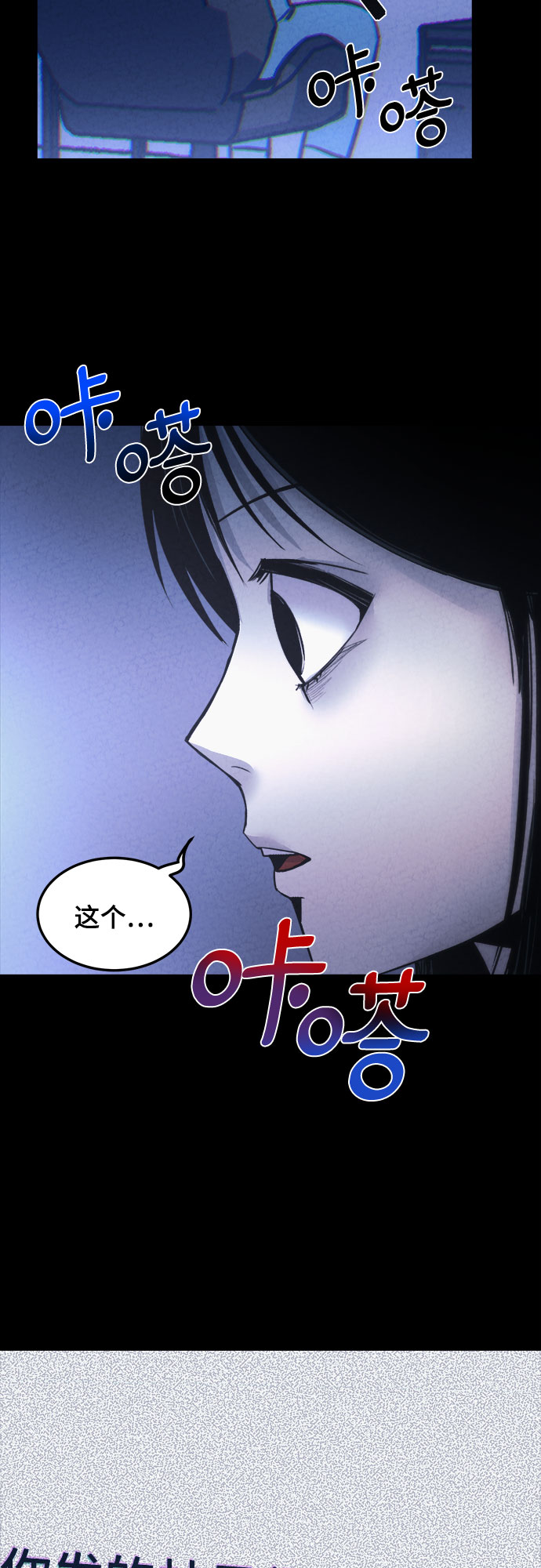 第14话31