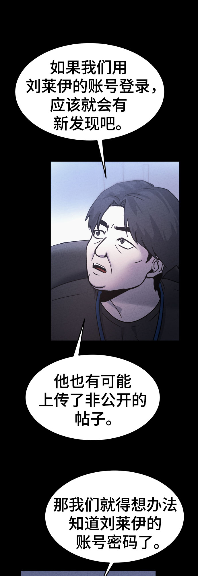 第41话5