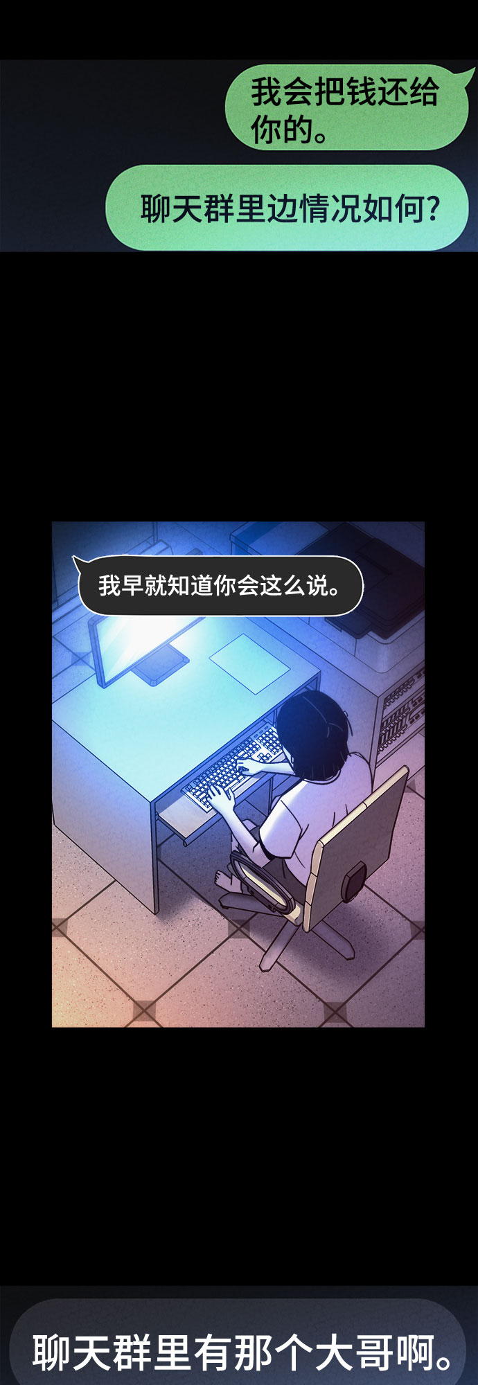 第40话20