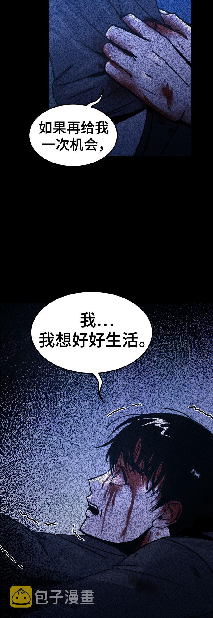 第19话4