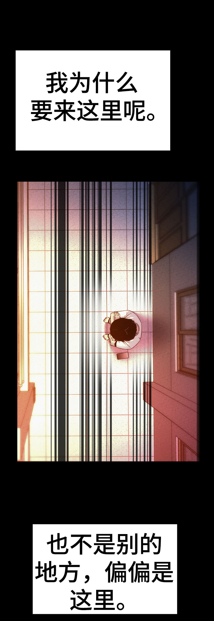 第37话10