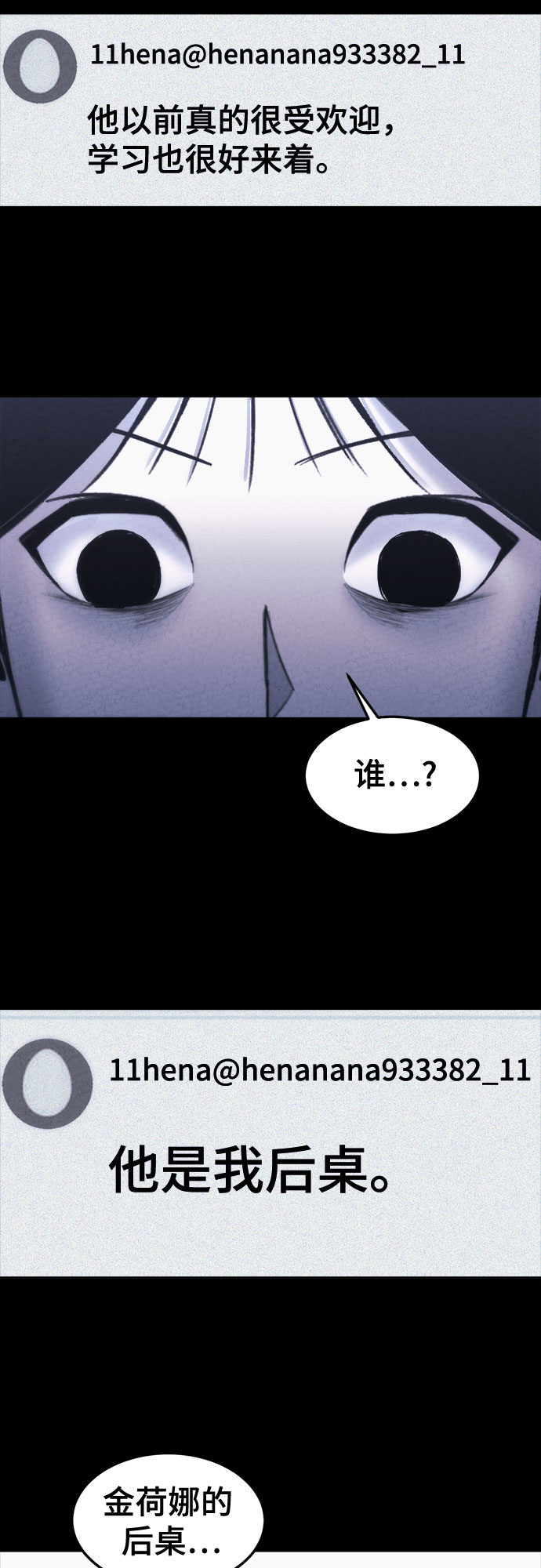 第10话55