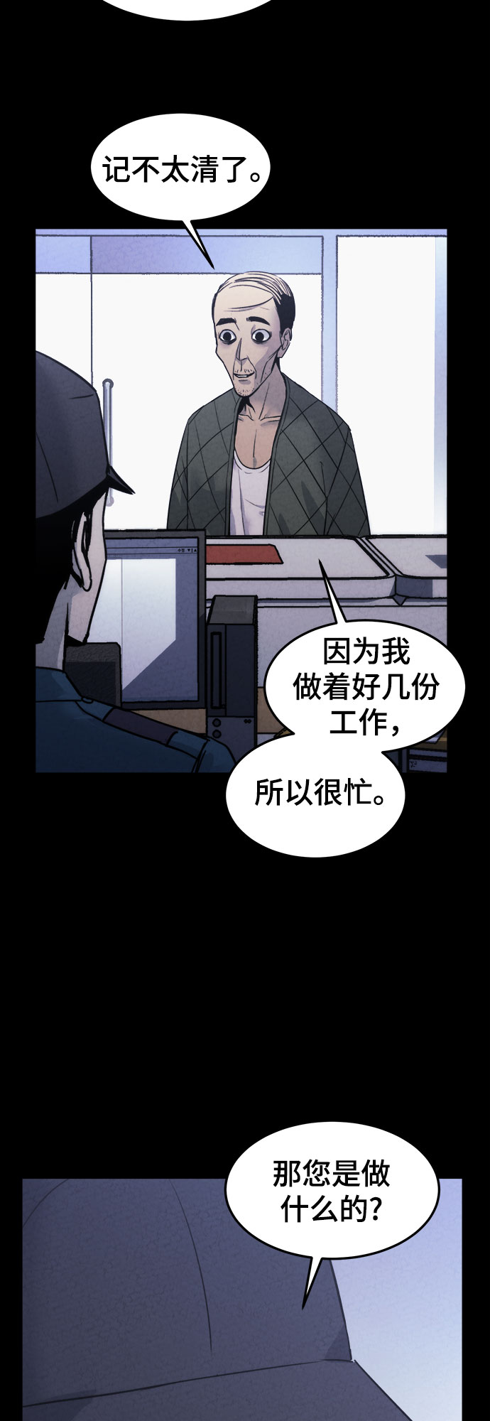 第11话42