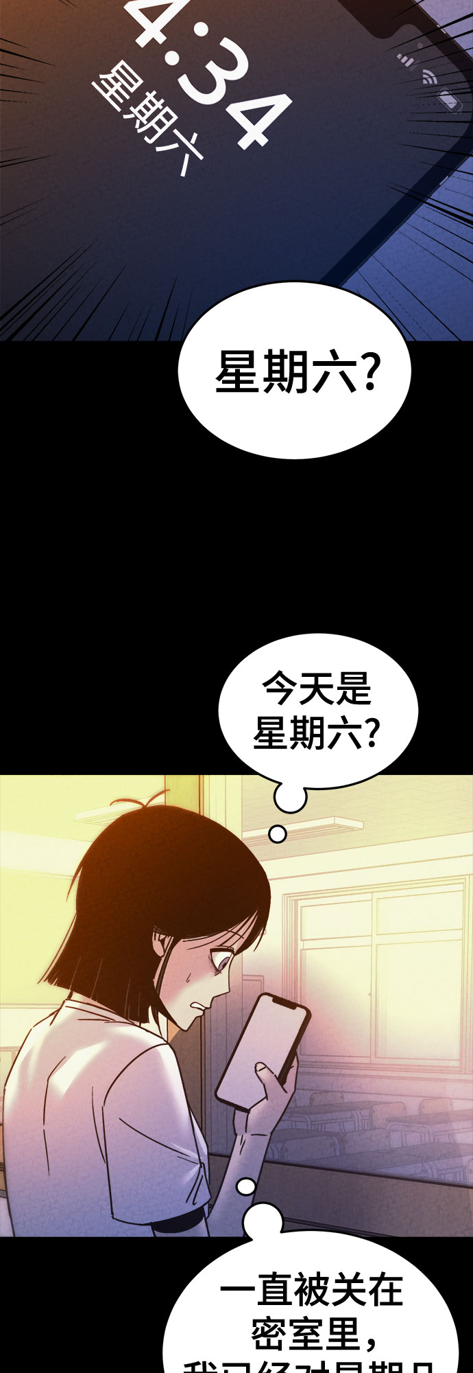 第36话39