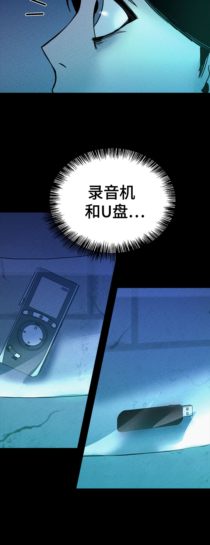 第34话11