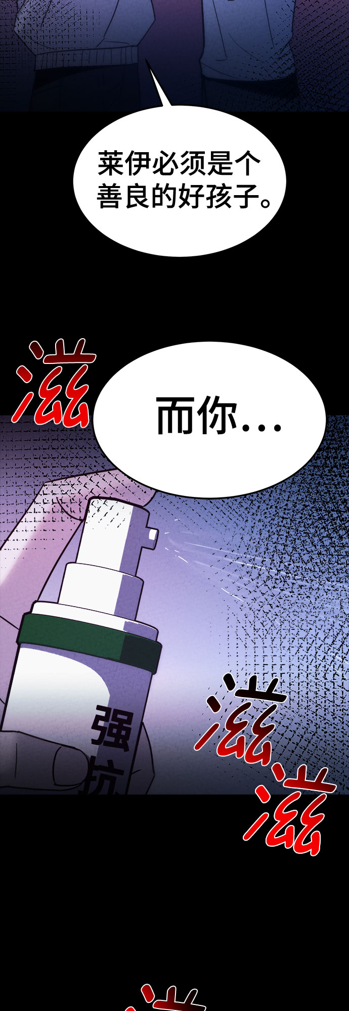第42话31