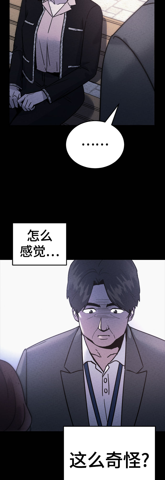 第44话35