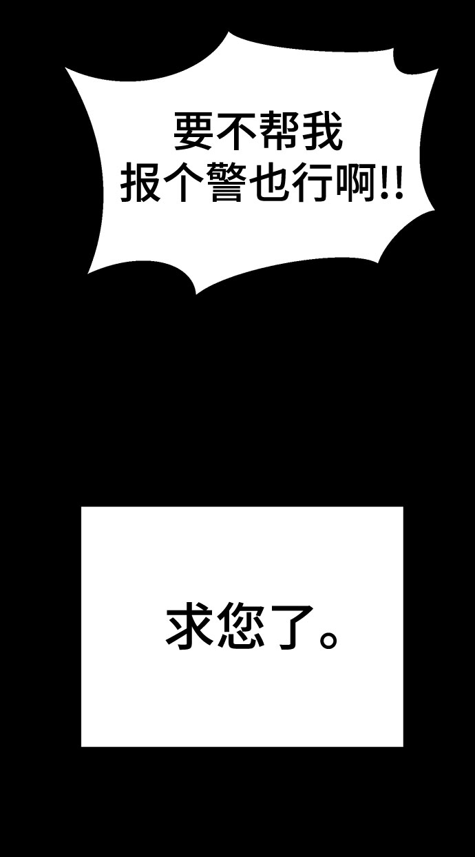 第16话22