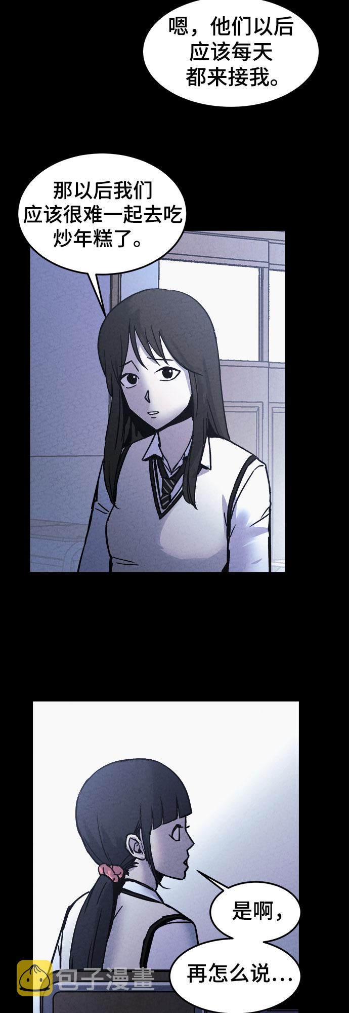 第11话16
