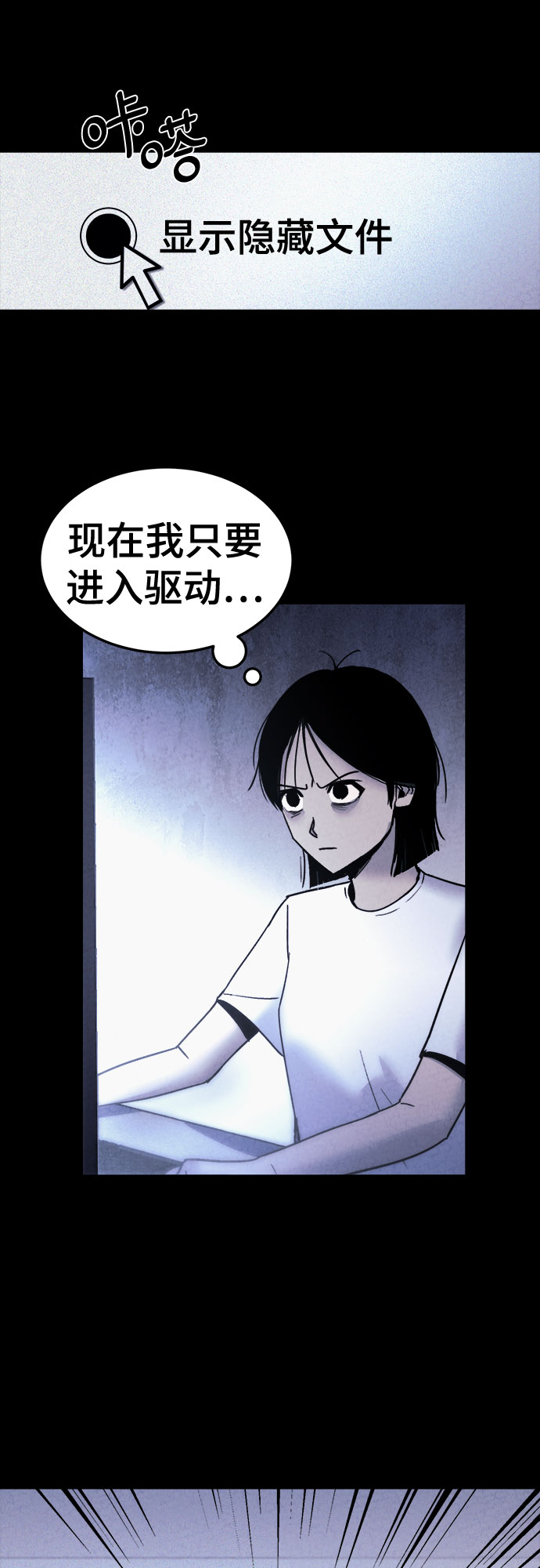 第17话26
