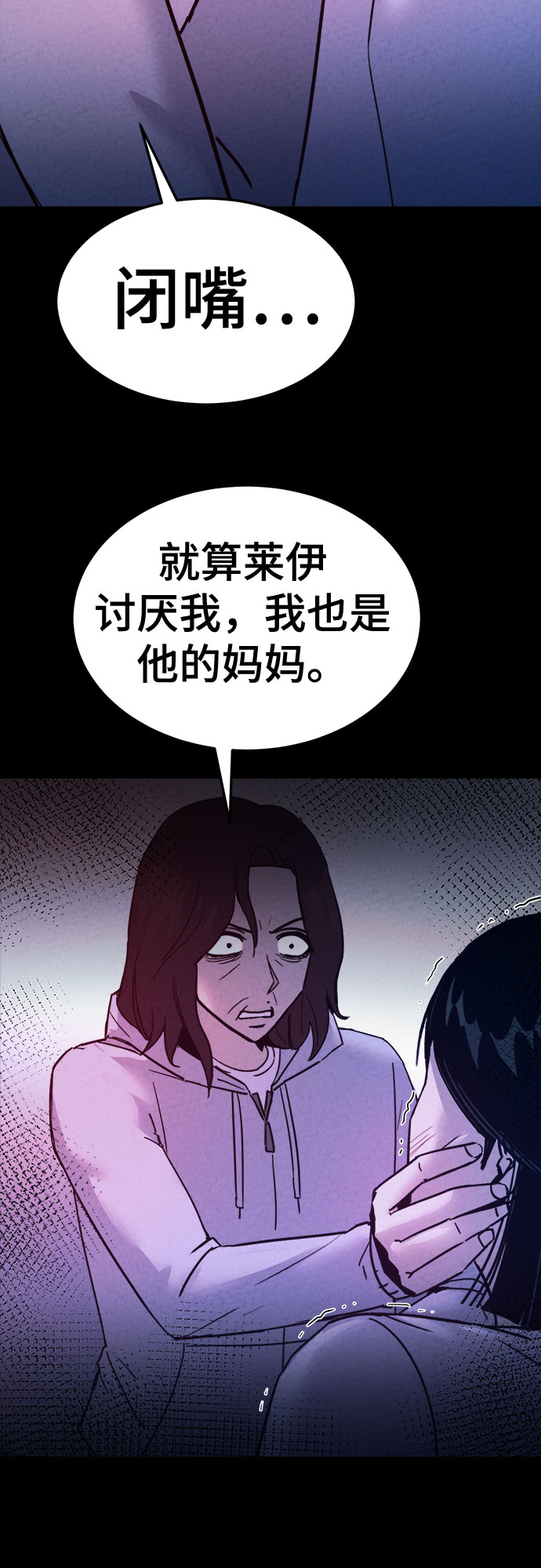 第42话28