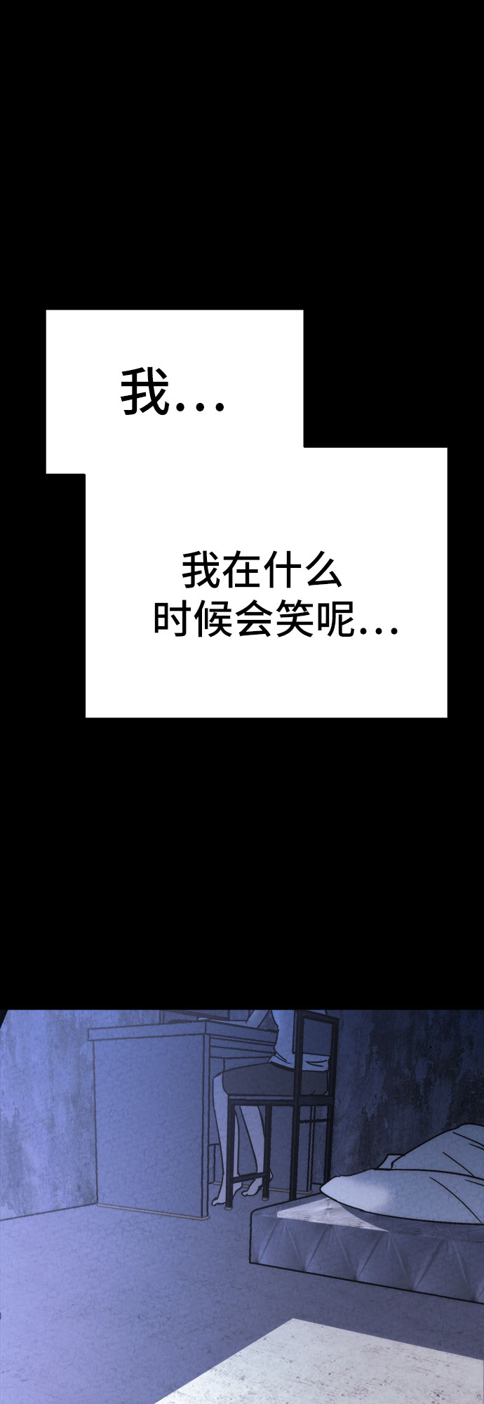 第20话66
