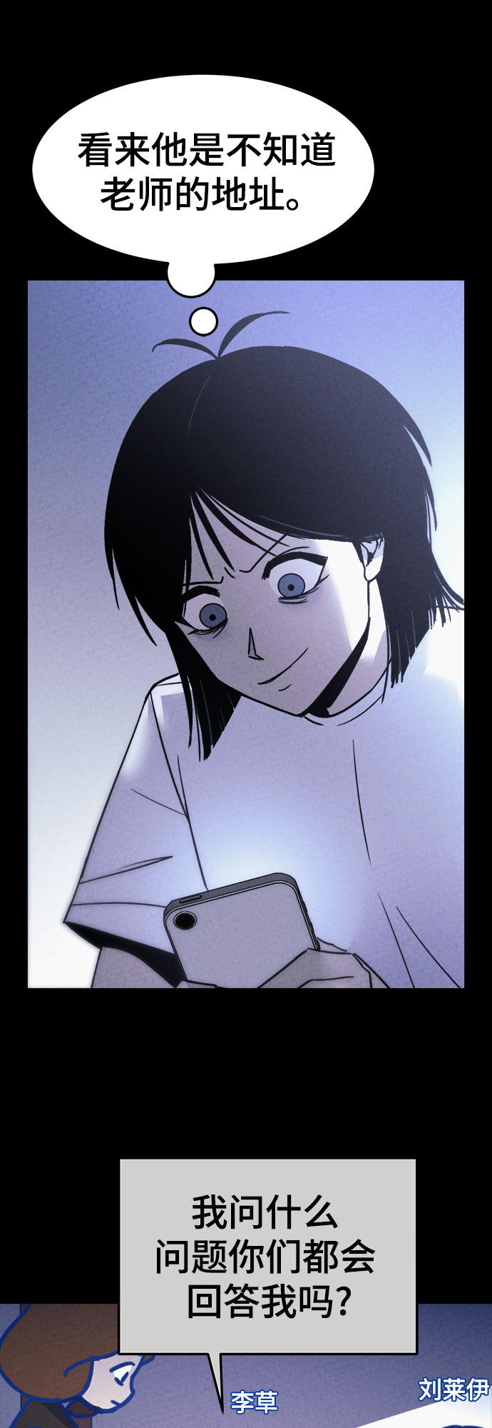 第28话40