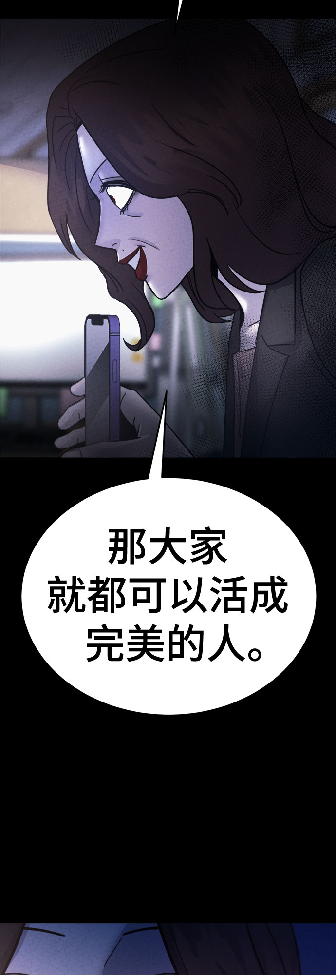 第43话14