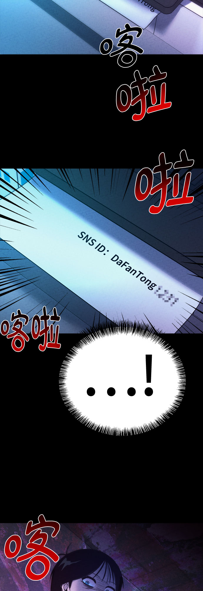 第39话22