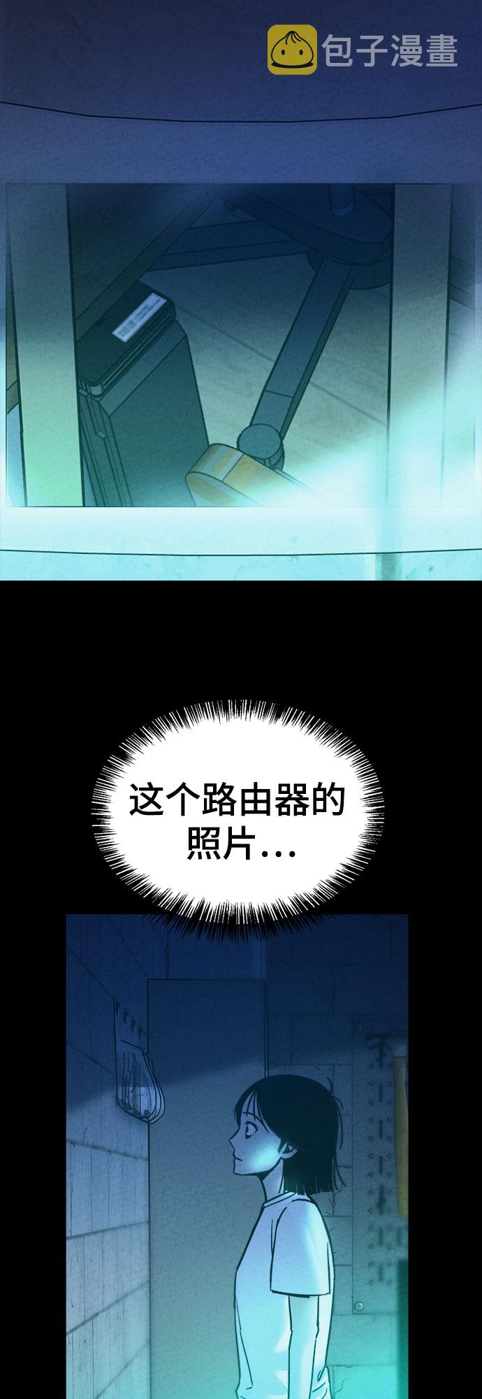 第33话58