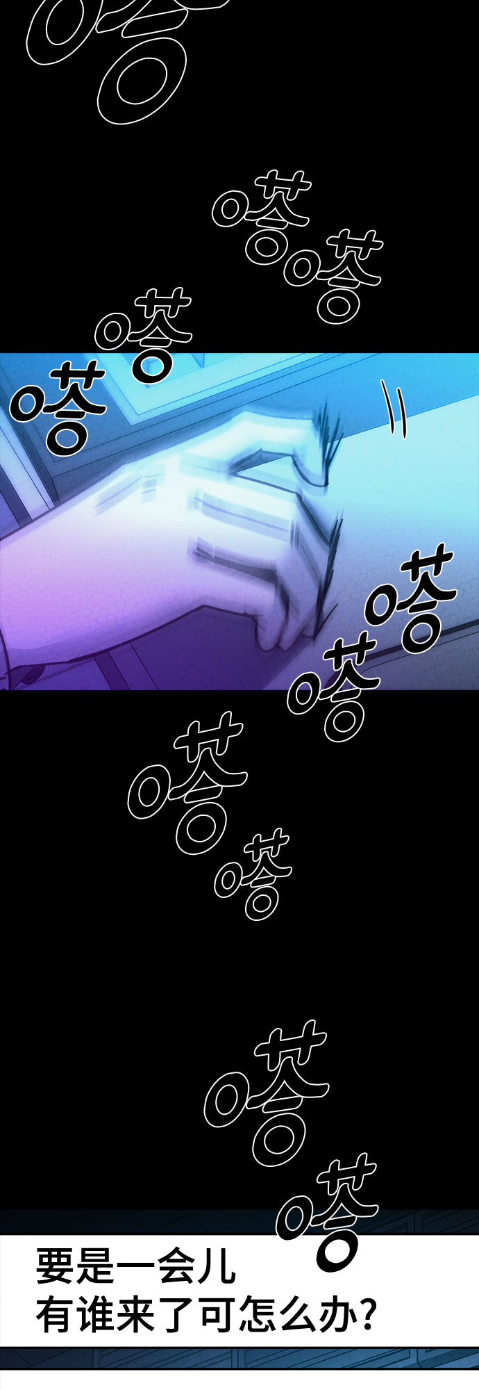 第40话51