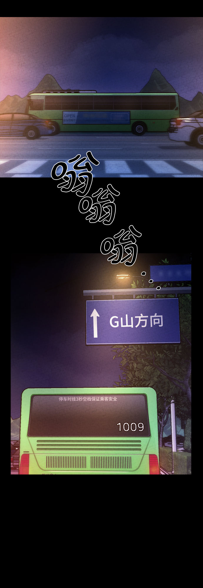 第8话10