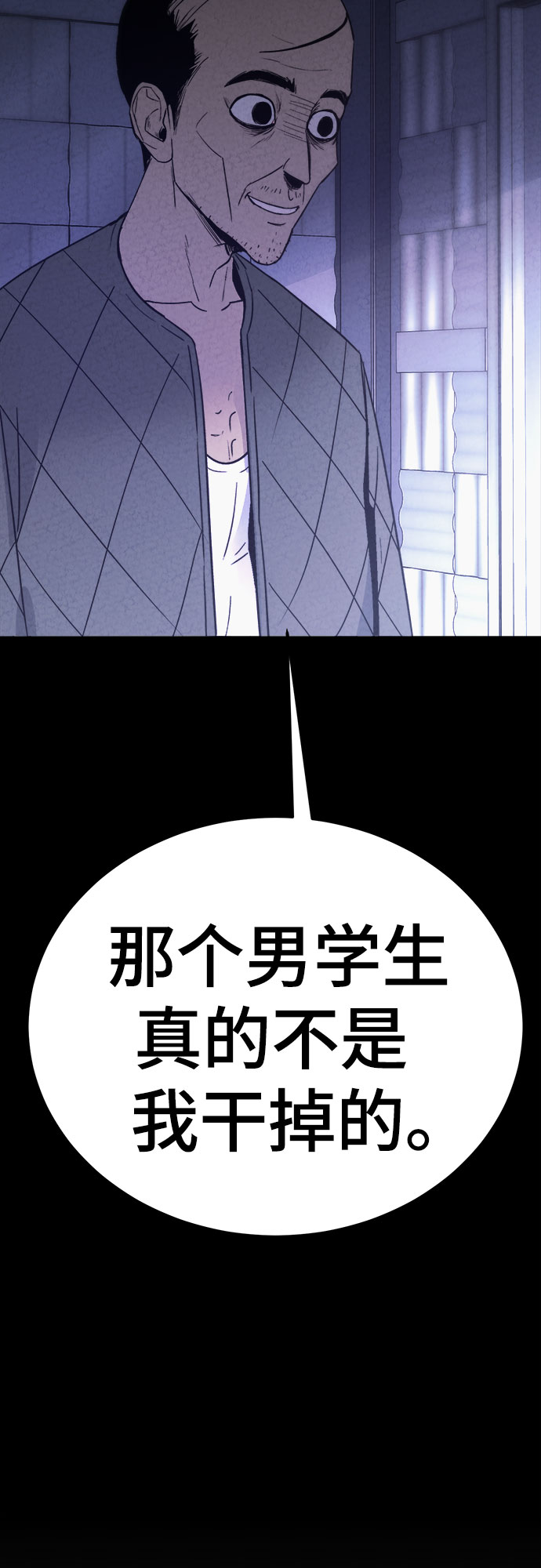 第32话42